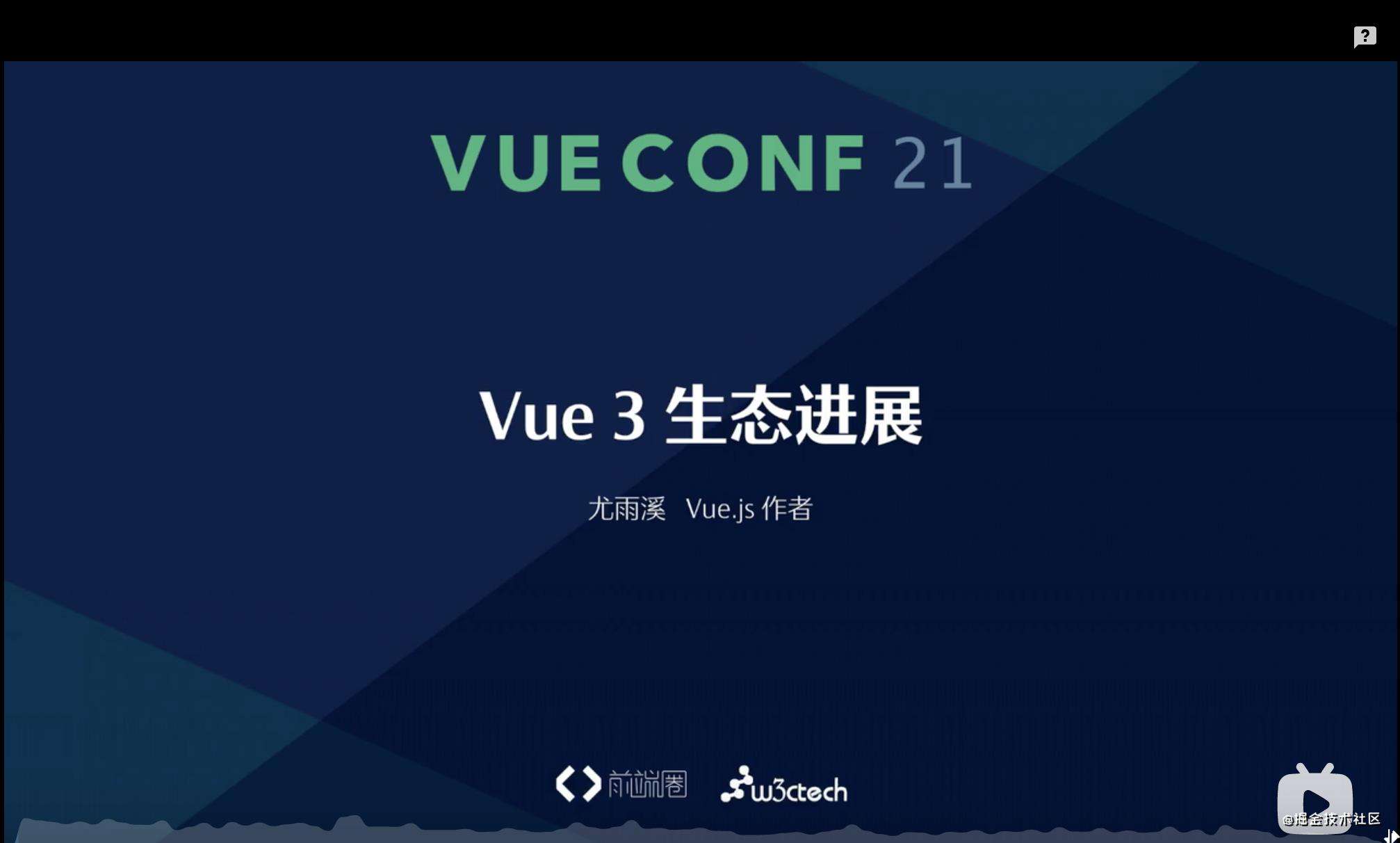 Vue v3.1.0 Pluto 发布